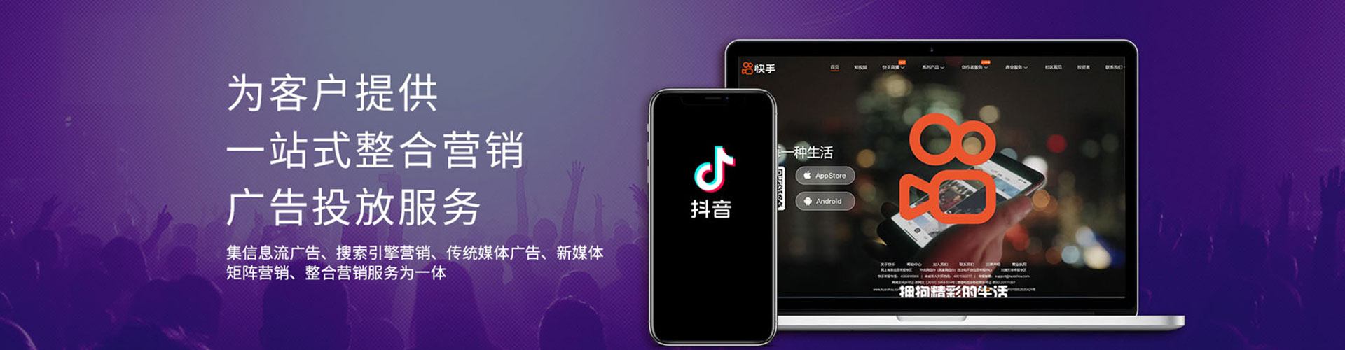龙州竞价托管