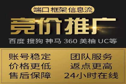 百度竞价代运营案例：医疗行业突围