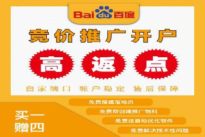 初探SEM开户：从理论到实践的案例