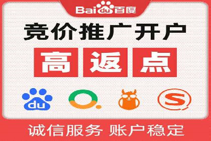 SEM营销推广实战案例：突破地域限制，走向全国
