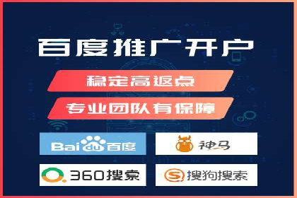 移动通信渠道开户返点分析